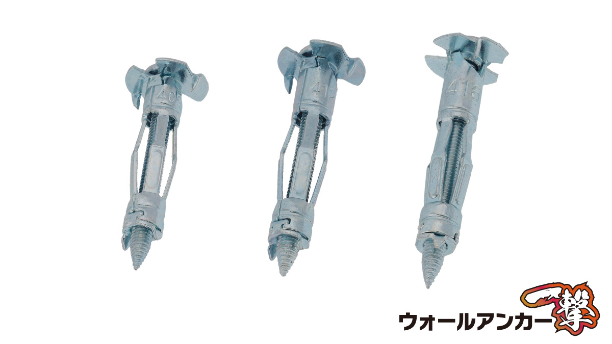 ウォールアンカー一撃_アイキャッチ