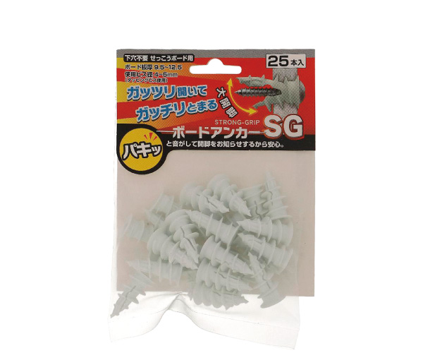 ボードアンカーSG_吊りパック