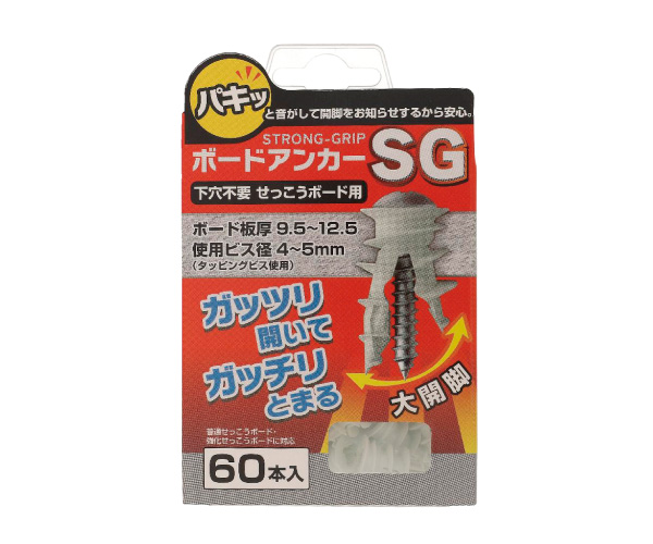 ボードアンカーSG_ボックスパック